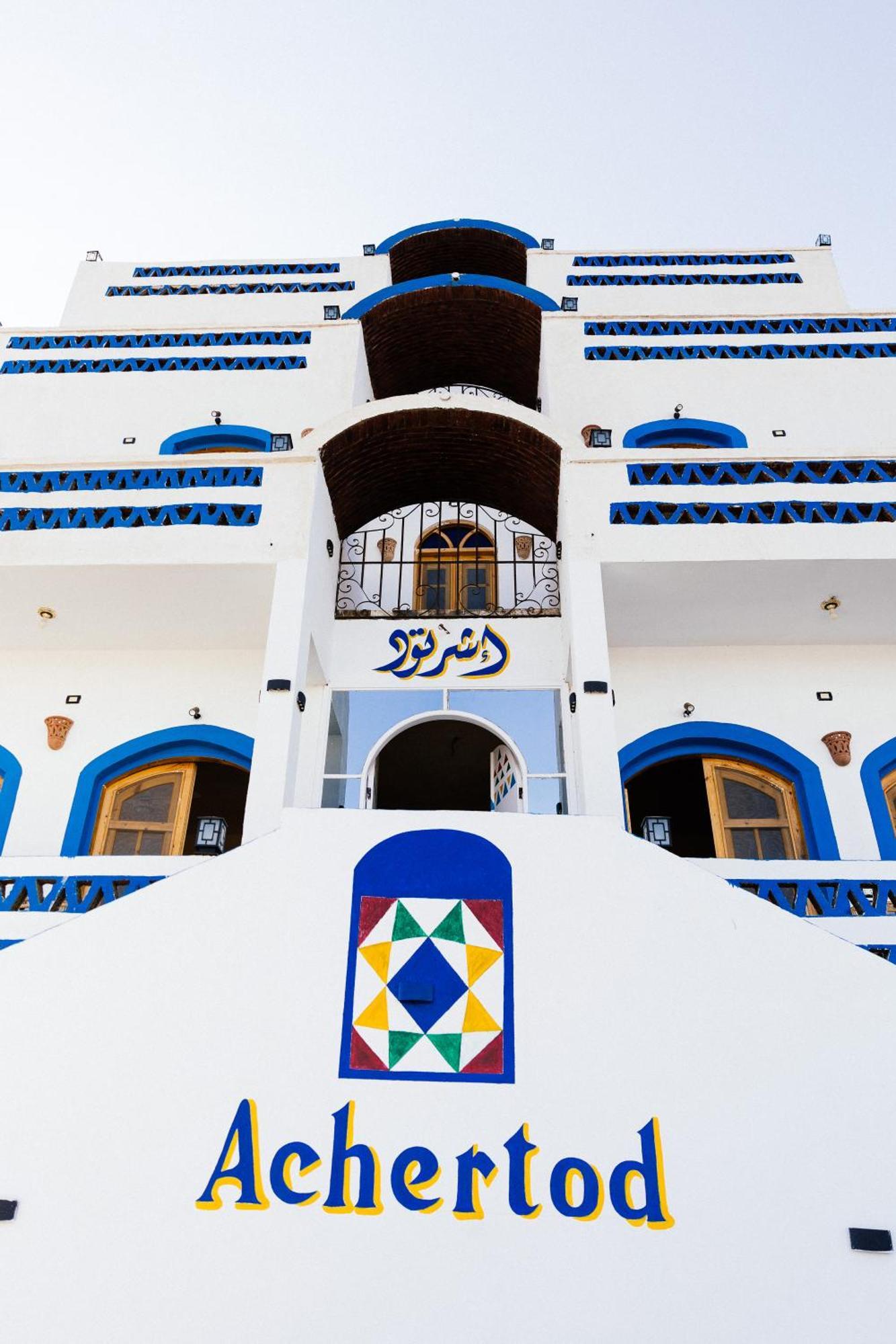 Achertod Nubian House Aswan Bagian luar foto